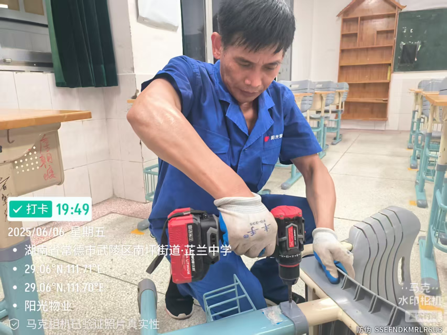 常德物業(yè)管理,物業(yè)企業(yè),陽光物業(yè)