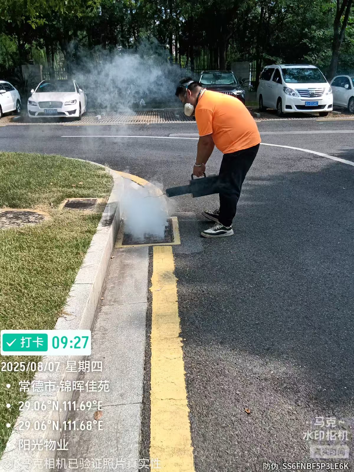 常德物業(yè)管理,物業(yè)企業(yè),陽光物業(yè)